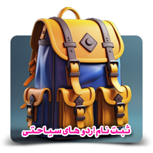 دانشجویی